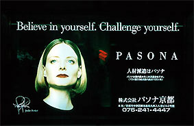 20100501-film and TV Japan-photoD-WERB04.jpg